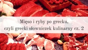 mięso i ryby po grecku