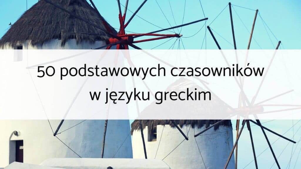 podstawowe czasowniki w jezyku greckim