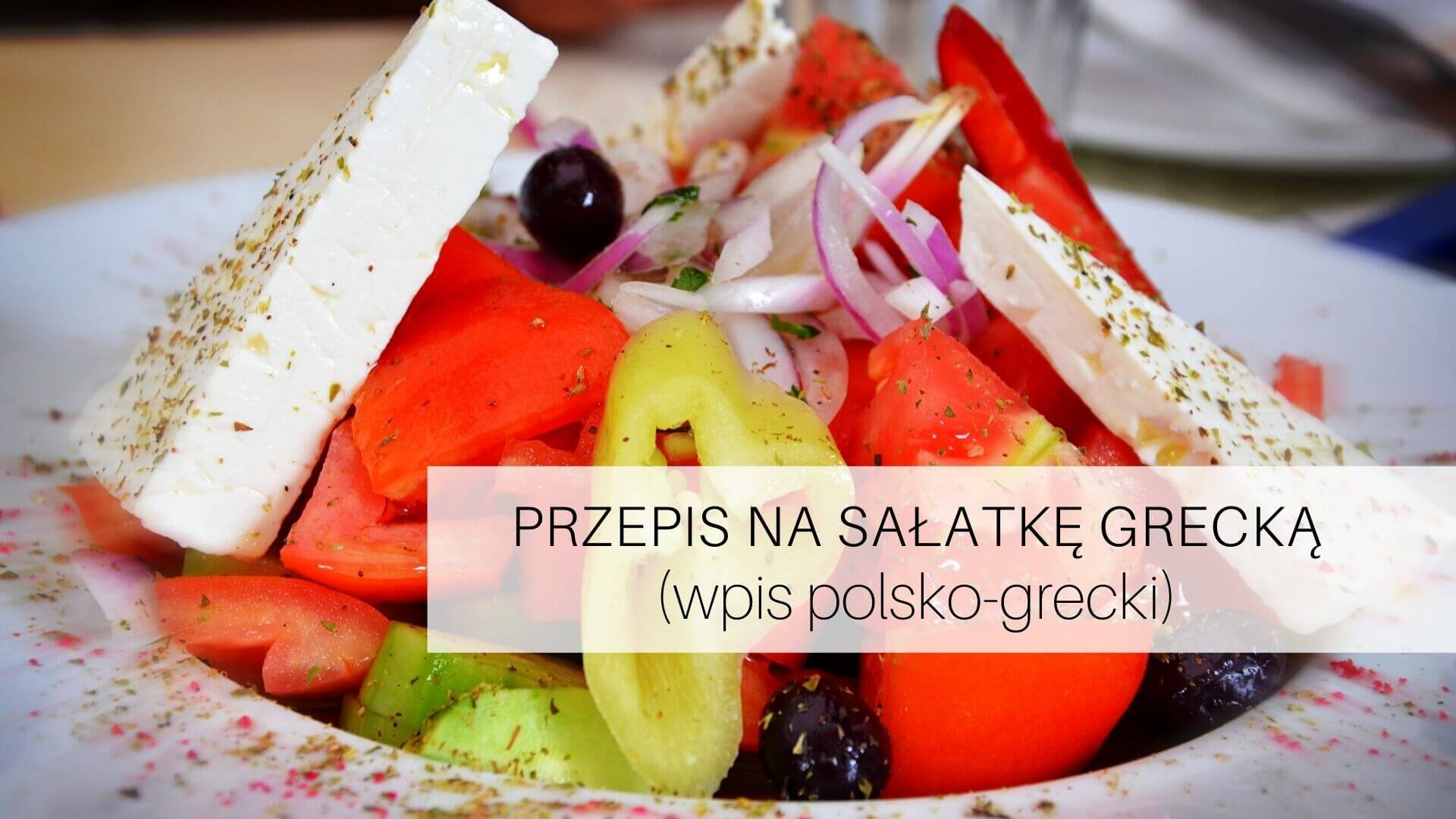 przepis na salatke grecka